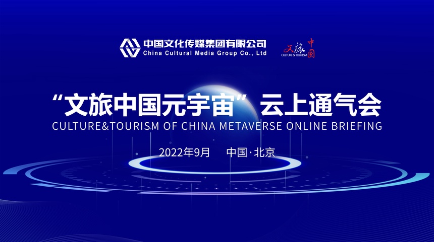 币安官宣与484携手，开启元宇宙新纪元！的简单介绍