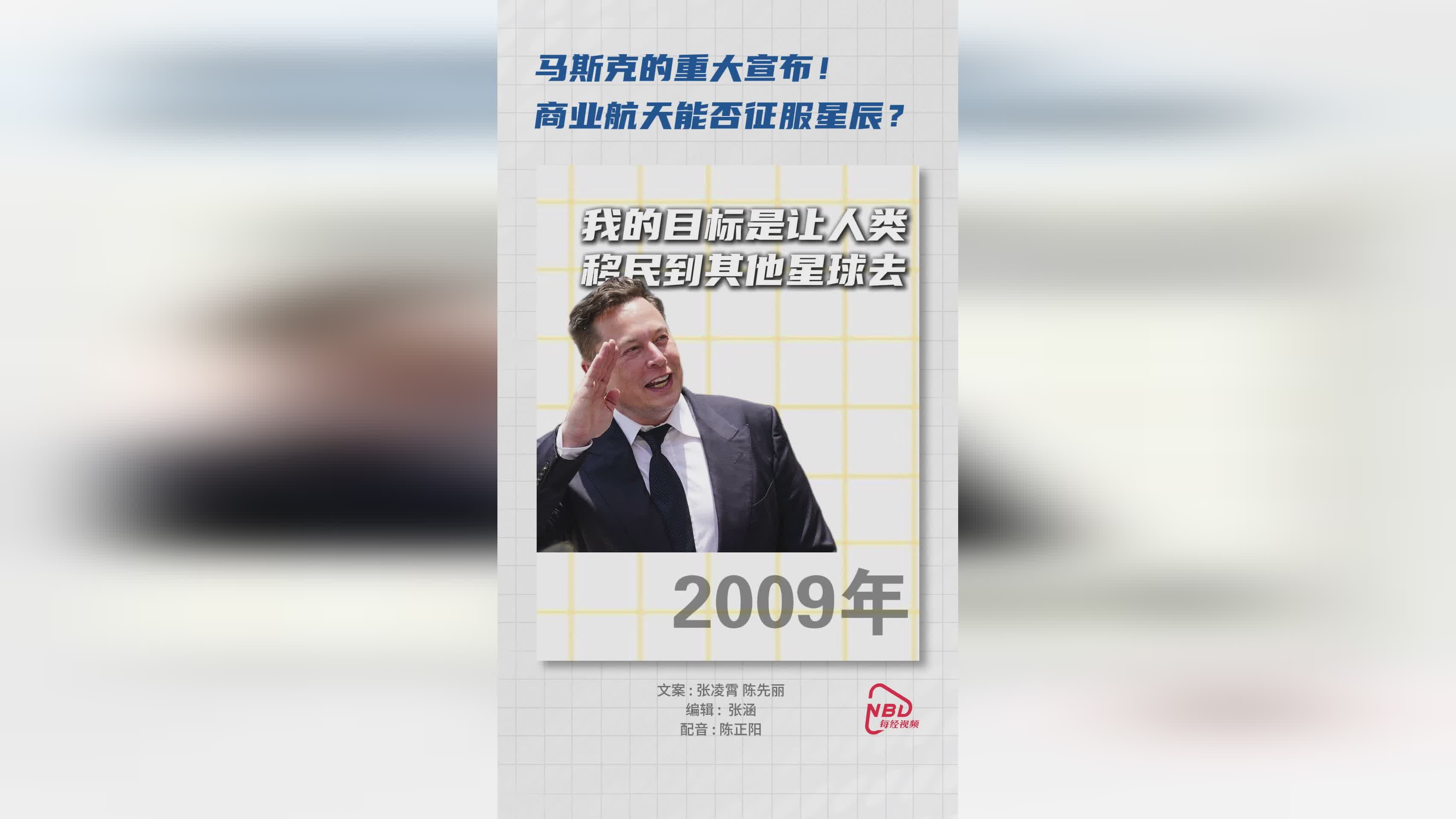 九游体育官网-马斯克再次发推，AVAX瞬间上上扬28.88%