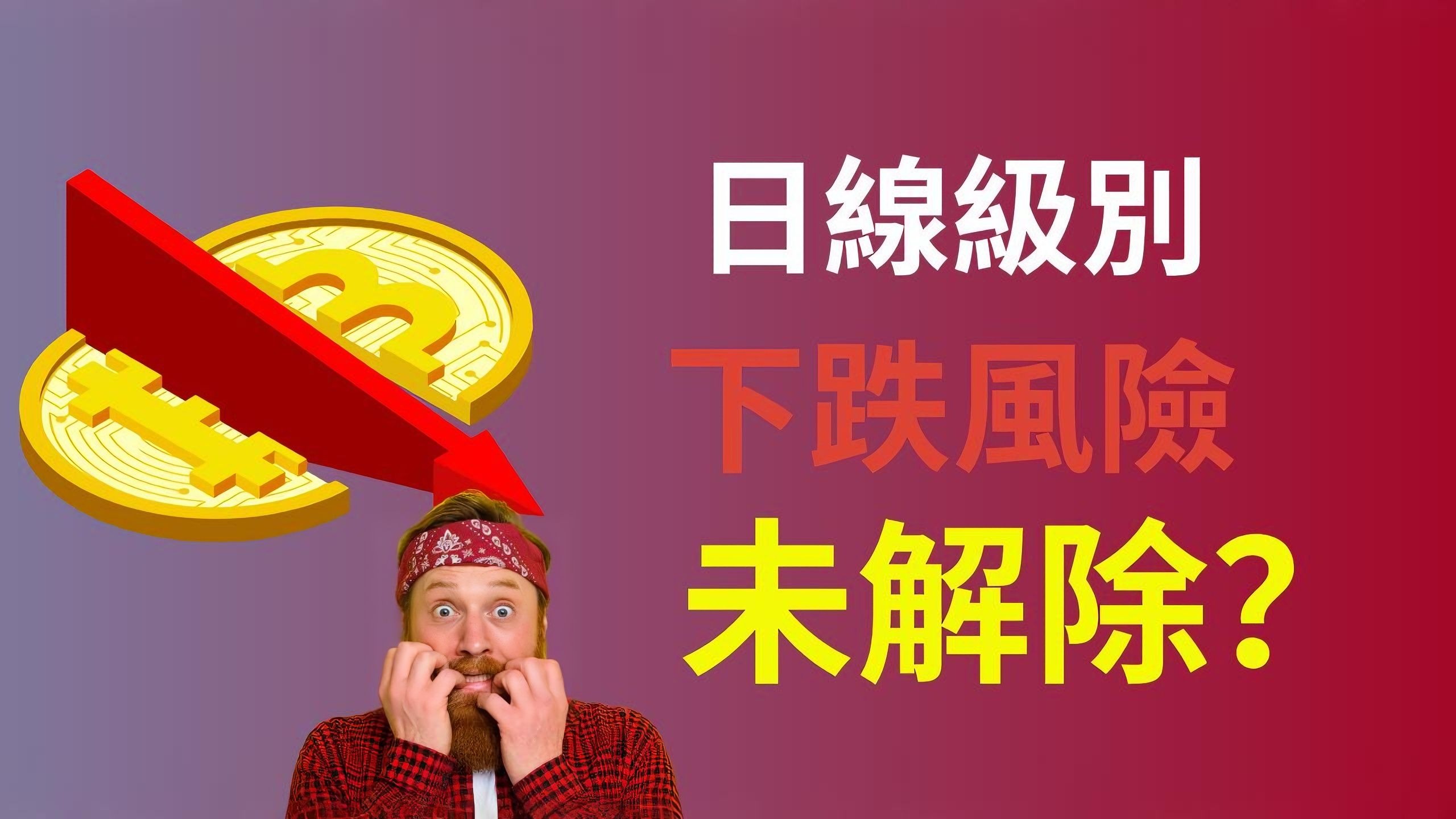 九游官网-以太坊遭遇大幅下滑超11.15%，投资者恐慌性抛售
