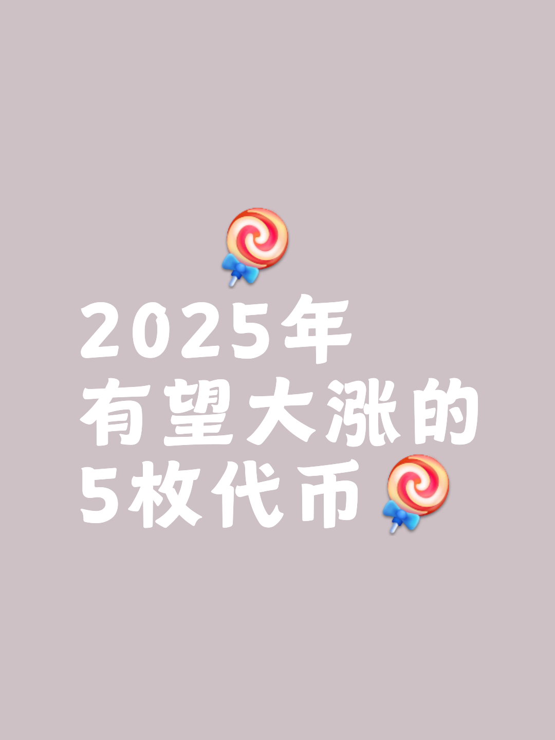 包含以太坊空投即将开始，参与用户将获341枚代币的词条