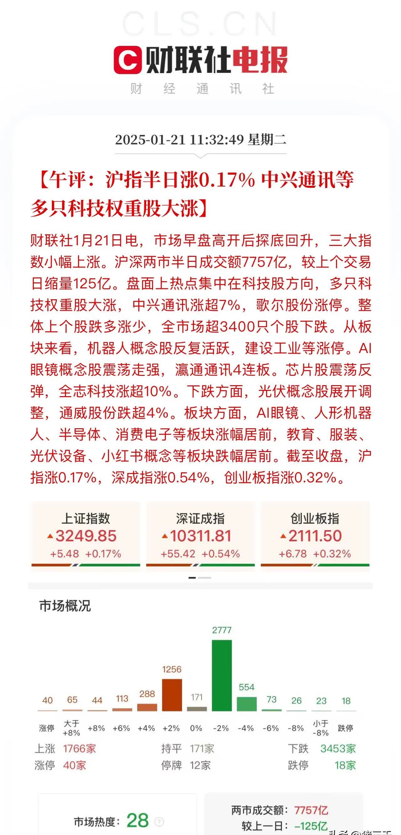 九游官网-MATIC上扬势惊人，一夜飙升14.78%，加密市场沸腾