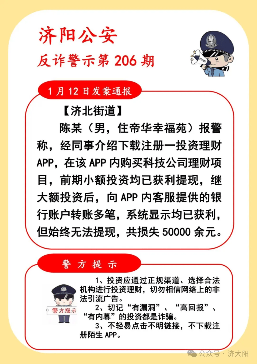 九游官网-Gate投资骗局被揭发，已有超12.32人被骗！