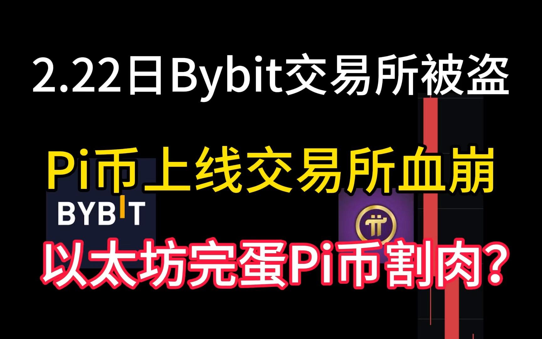 狗狗币突遭安全漏洞，流失高达以太坊万美元
