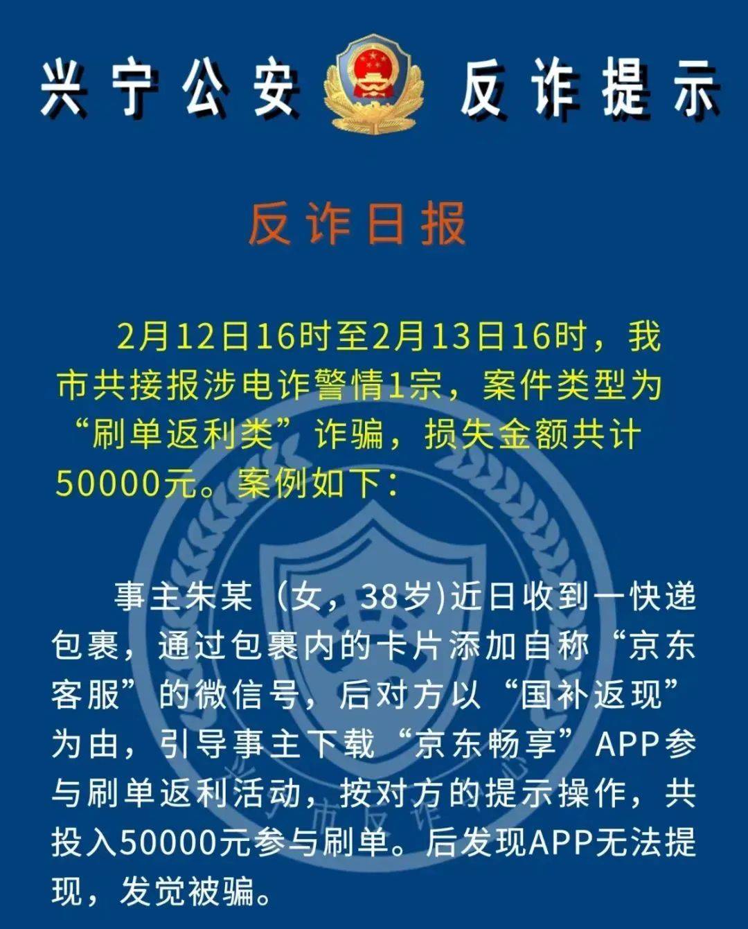 九游体育官网-币安币投资骗局被揭发，已有超491人被骗！的简单介绍