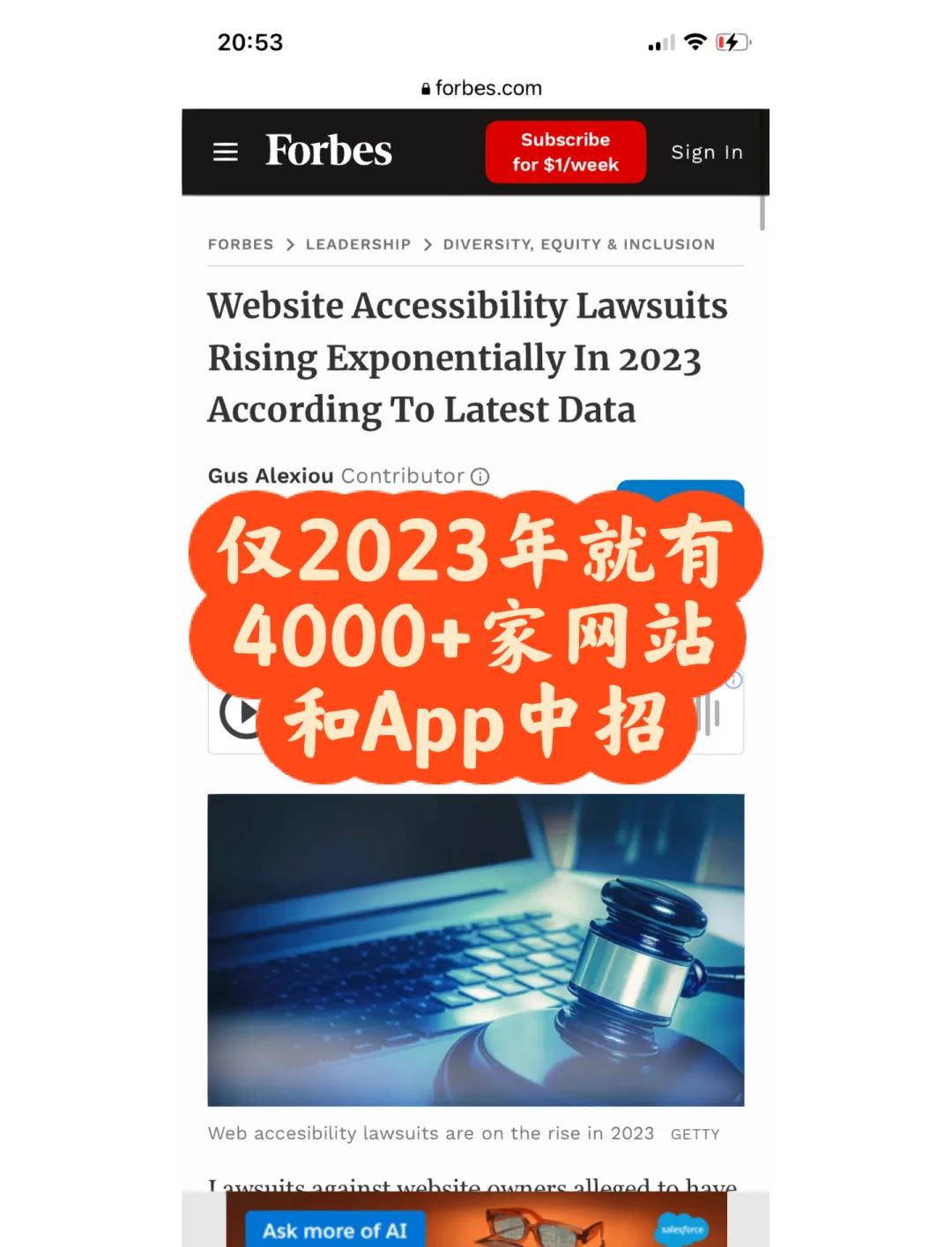专家称SHIB将在年底冲破ADA美元，引发引发关注