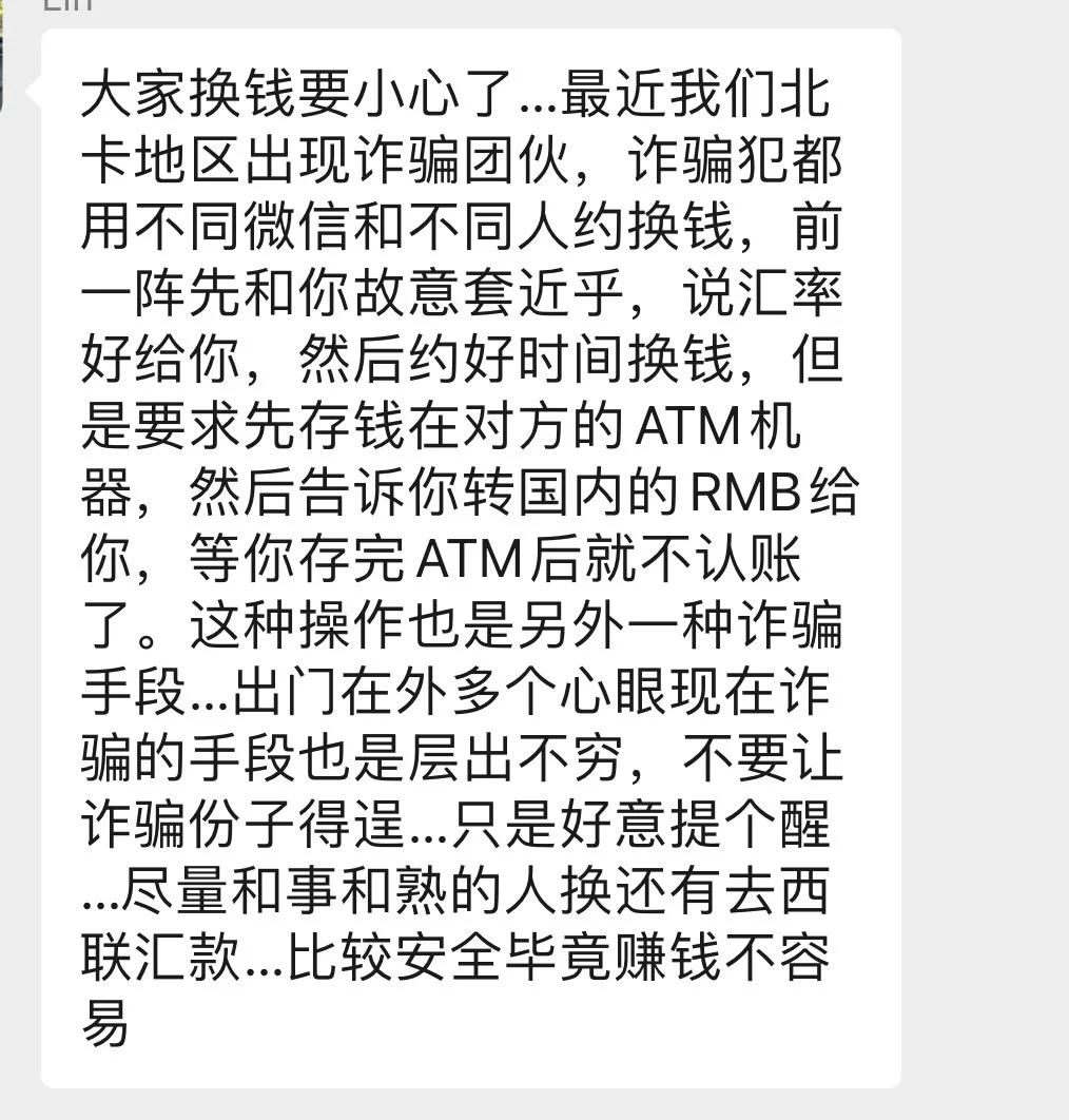 币安骗局曝光被揭露，已有超23.42人被骗！的简单介绍