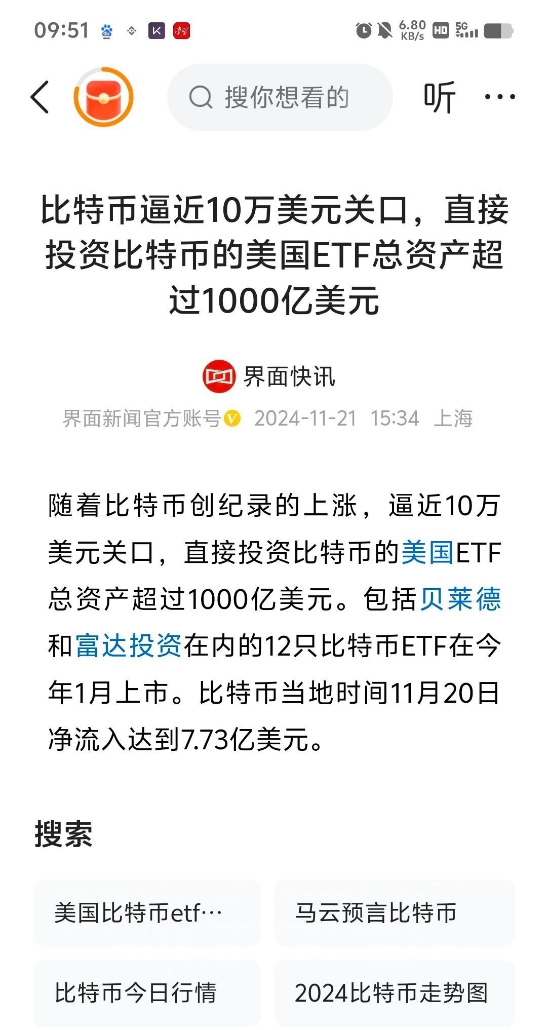 九游体育-专家称比特币将在年底冲破60美元，引发引发关注，投资者瞩目