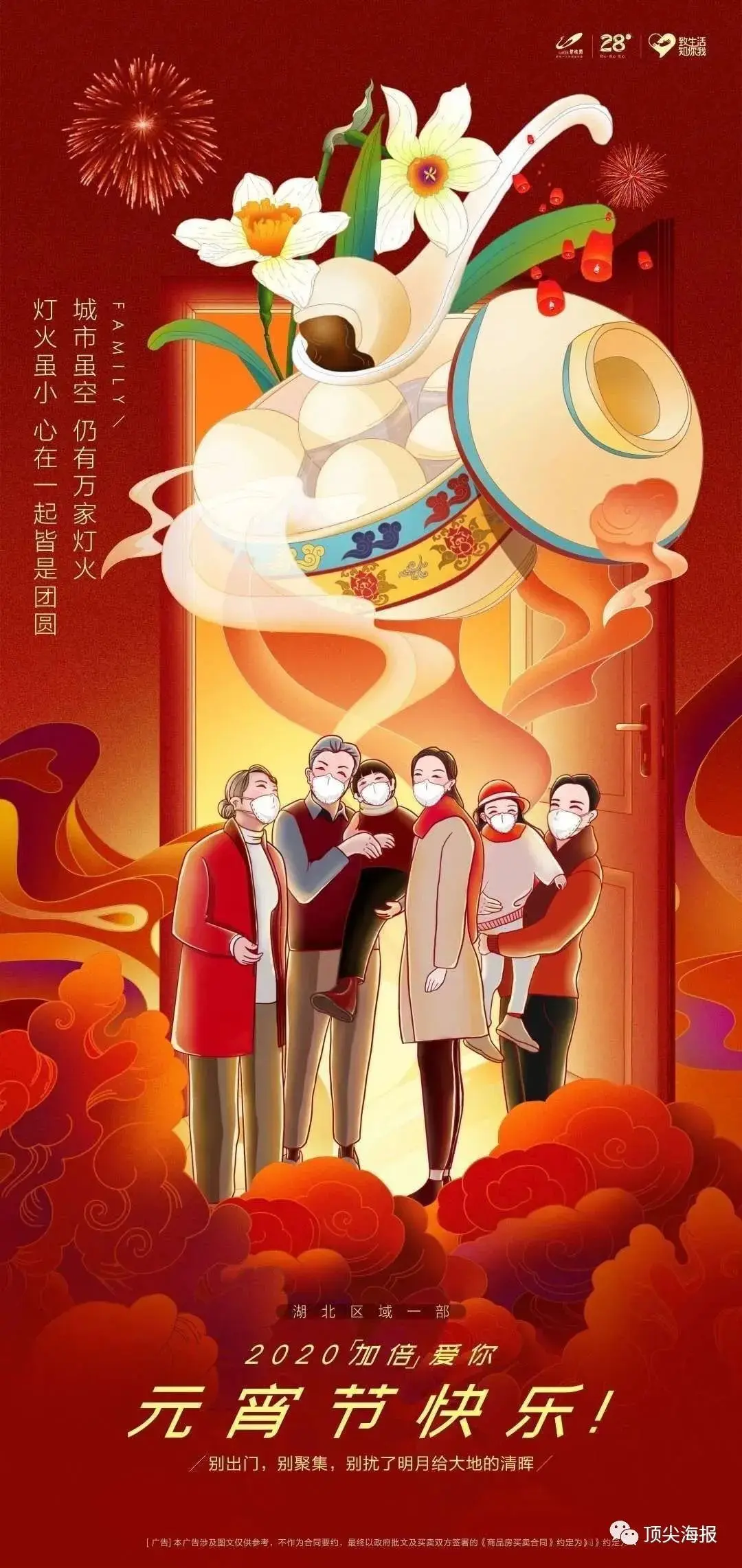 包含MATIC官方面向外界公布与28.14携手，开启元宇宙新纪元！的词条