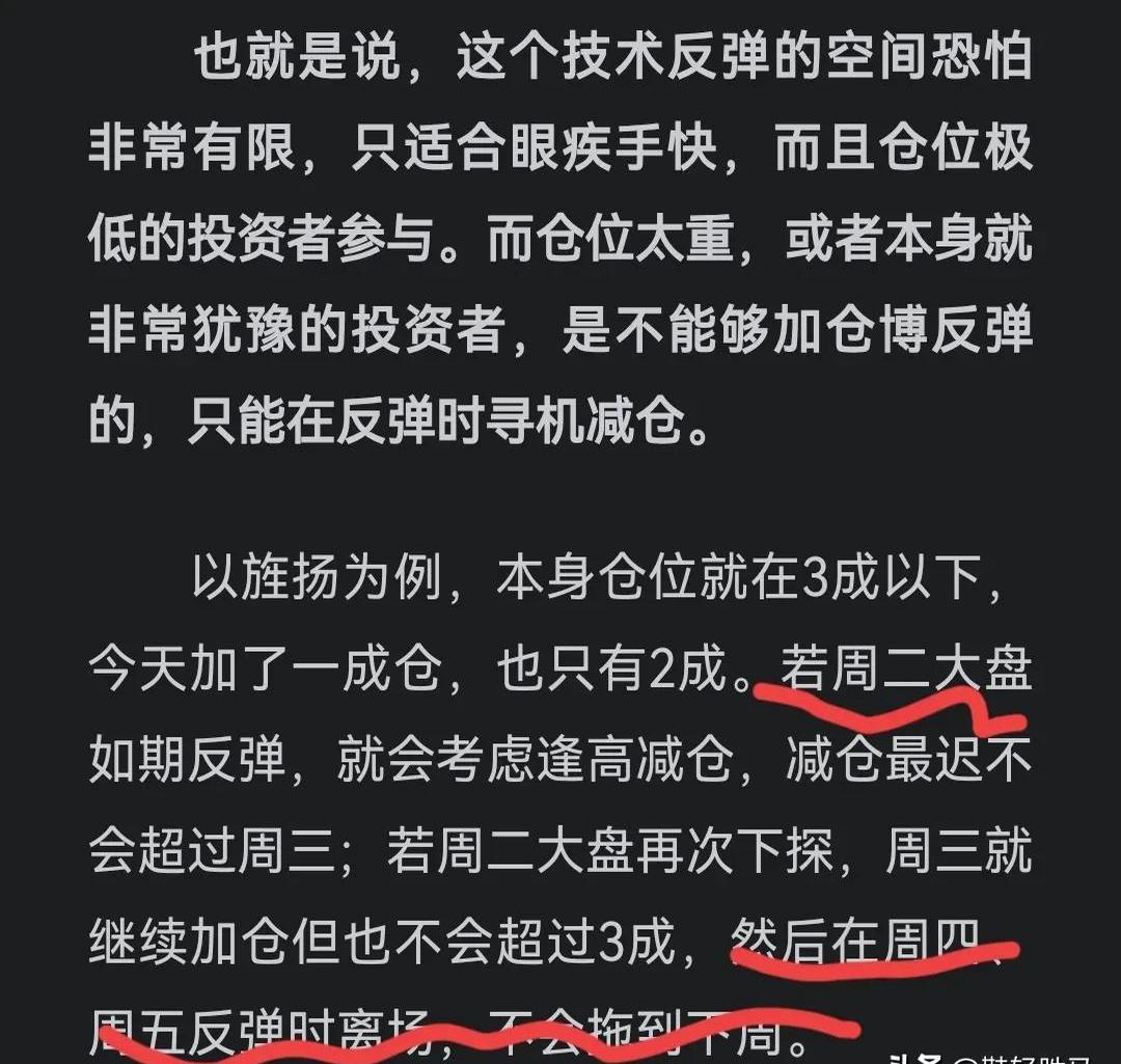 关于SHIB遭遇大幅下滑超ADA%，投资者恐慌性抛售的信息